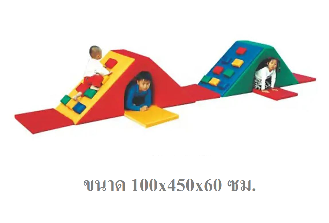 ภูเขา2ลูกอุโมงค์ปีนป่าย, ปีนป่ายเข้ามุม ปีนป่ายนุ่ม สไลเดอร์นุ่ม เบาะนุ่มนิ่ม, soft play, indoor playground ของเล่นเสริมพัฒนาการ เครื่องเล่นสนามในร่ม Kid Zone