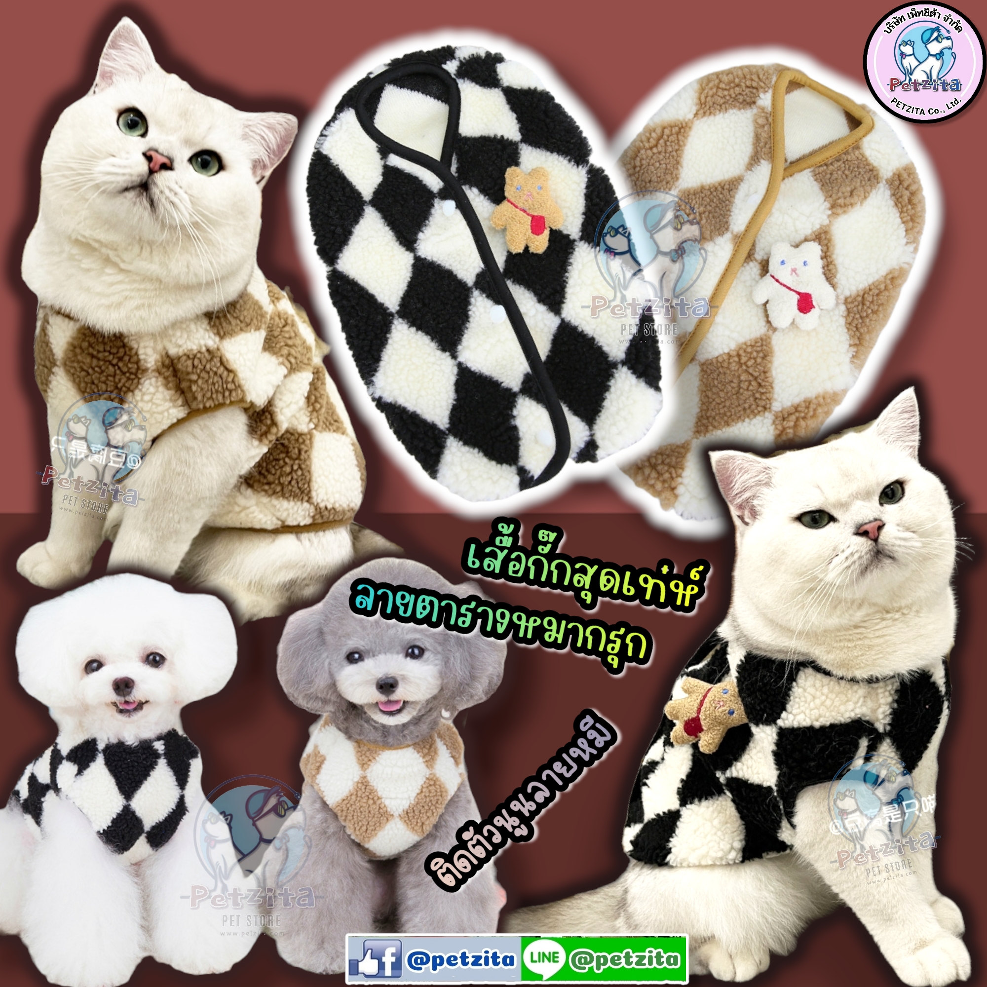 🇹🇭พร้อมส่ง🇹🇭 💗🎽 เสื้อกั๊กแฟชั่นน่ารัก เสื้อผ้าสัตว์เลี้ยง ผ้าเนื้อนิ่มๆ ใส่สบาย for pet สุนัข หมา แมว