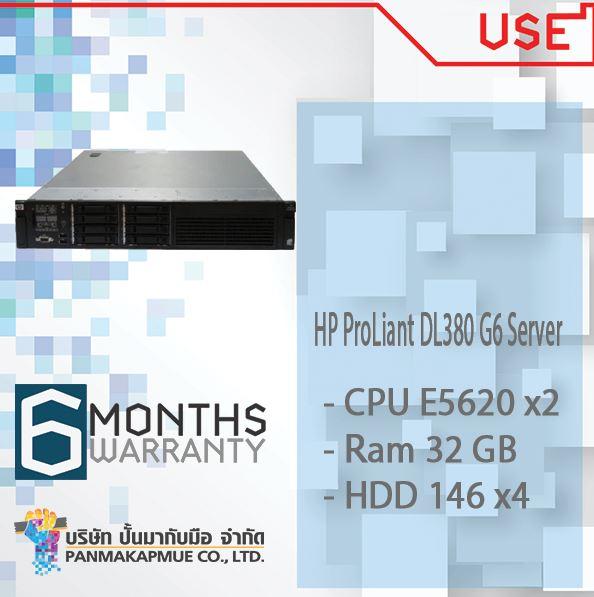 HP ProLiant DL380 G6 Server