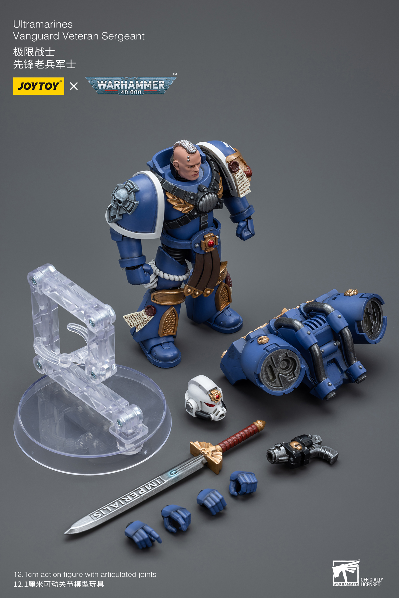 [สั่งจอง]Joytoy 1/18 Warhammer 40K