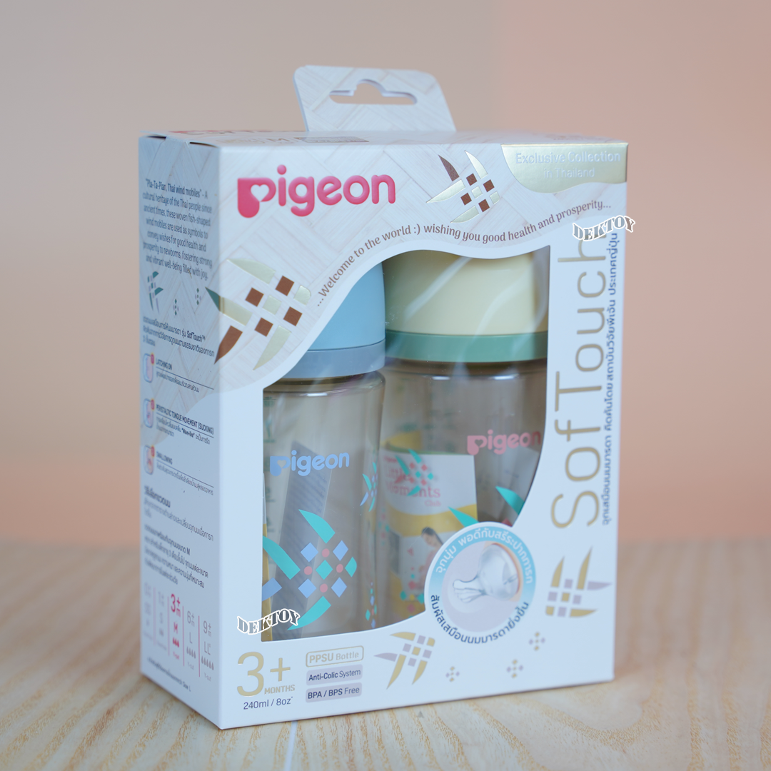 Pigeon Pla- Tapien พีเจ้น ปลาตะเพียน ขวดนมคอกว้างสีชา PPSU ขนาด 8 ออนซ์ แพคคู่