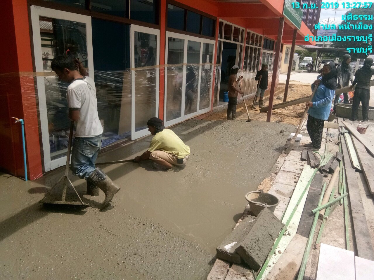 งานปรับปรุงสำนักงานเกษตรอำเภอเมือง จ.ราชบุรี