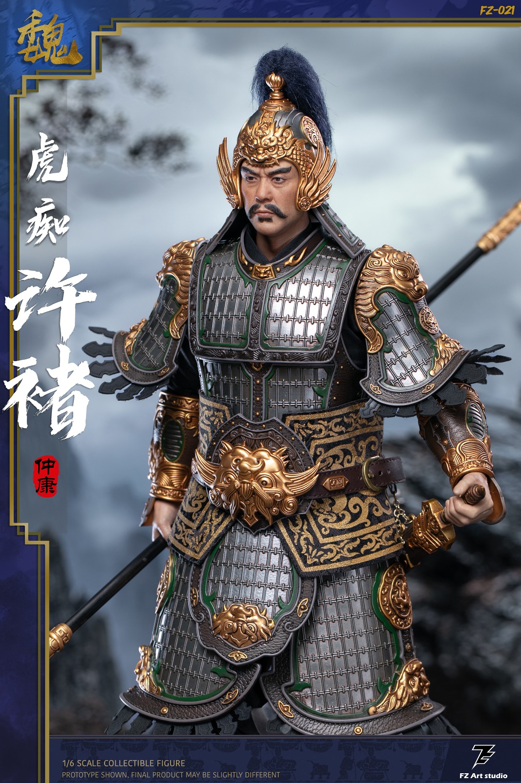 [สั่งจอง] FZ Art studio FZ021 1/6 : Legend of the Great Generals - Wei Chapter - Tiger Maniac Xu Chu Xu Zhongkang