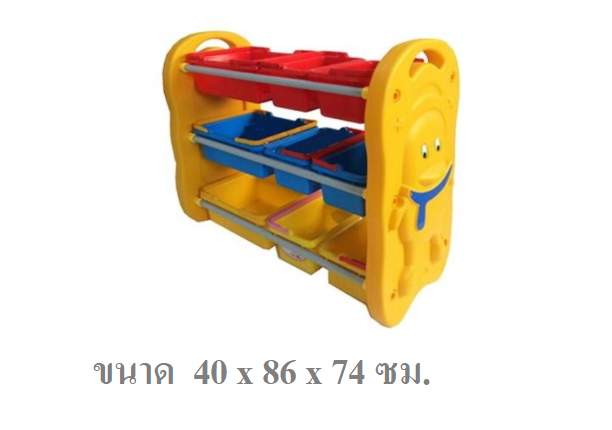 ชั้นวางเพนกวิน, ชั้นวางของ 3 ชั้น 9 ถาด,ชั้นวางพลาสติก,เฟอร์นิเจอร์เด็ก พร้อมส่ง