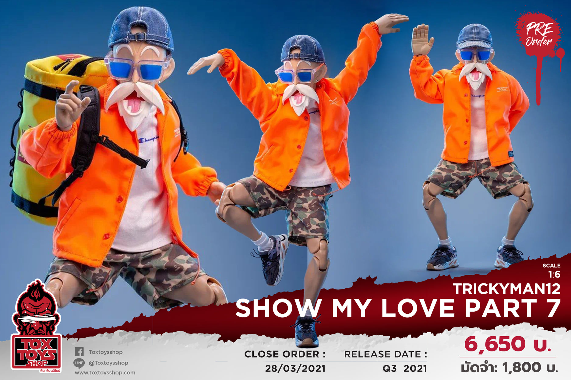 [สั่งจอง]Trickyman12 Part 7 1/6 : Show my love