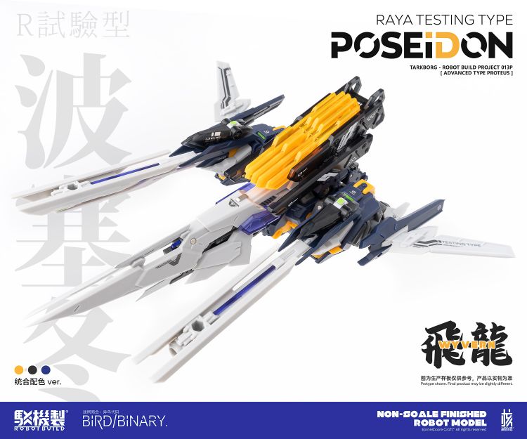 [สั่งจอง]Earnestcore Craft Robot Build RB-13P : Bird Binary Raya Testing Type