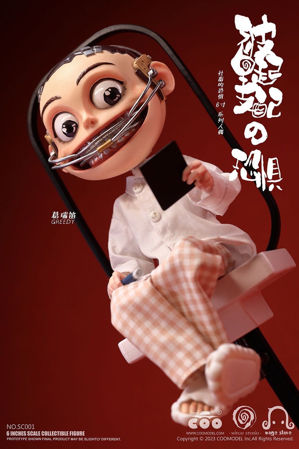 [สั่งจอง] COOMODEL x MIEGO Studio 1/12 : The TERROR OF BEING RULED (TERRORS OF CORPORATE SLAVES 6-INCH COLLECTIBLE FIGURES)