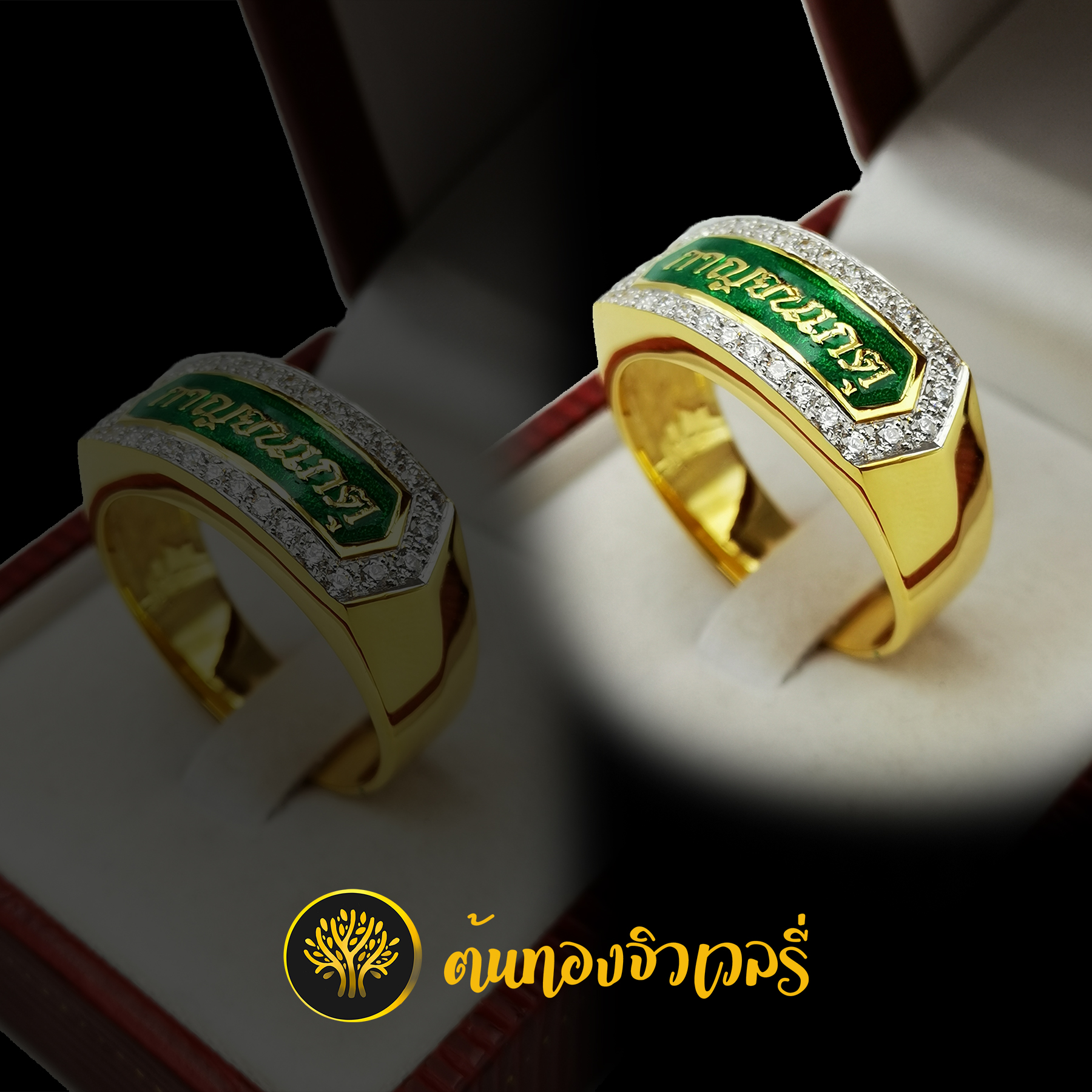 แหวนนามสกุล ตัวอักษรทอง ล้อมเพชร ลงยาพื้นเขียว สวยๆเนี๊ยบๆอีกแล้วว