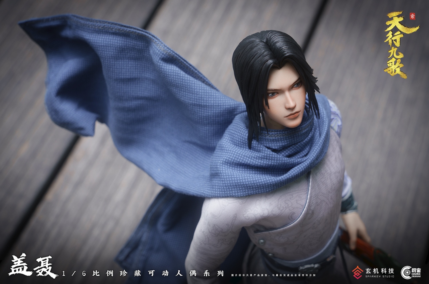 [สั่งจอง] Cosmic Creations CC9124 1/6 : Qin's Moon - Ge Nie