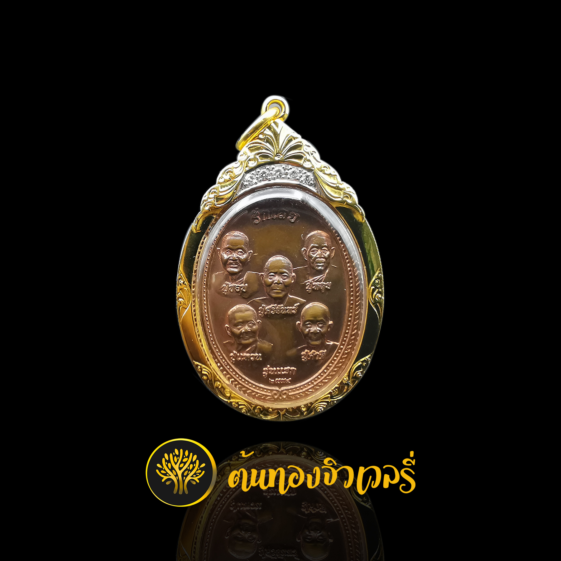 กรอบพระเลี่ยมทองฝังเพชร