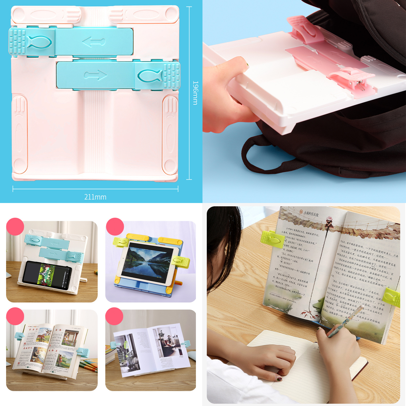 แท่นวางอ่านหนังสือ วางได้หลายรูปแบบ ปรับได้ตามต้องการ มีให้เลือกหลายสี ราคาคถูก คุ้มค่า ได้มาตรฐาน