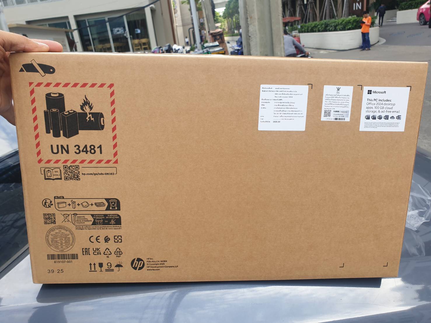 Notebook HP OmniBook 3 15-fn0076AU Ryzen AI 5 330 Ram 24 GB SSD 512GB ของใหม่