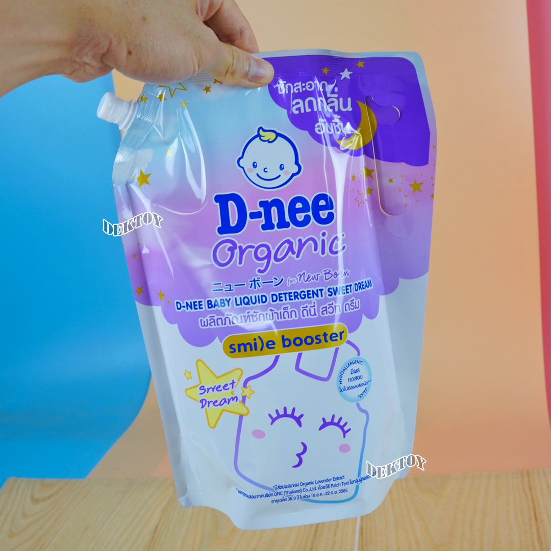 2 ถุง D-nee organic ดีนี่น้ำยาซักผ้าเด็ก ดีนี่ สวีท ดรีม สีม่วง 1400 มล.