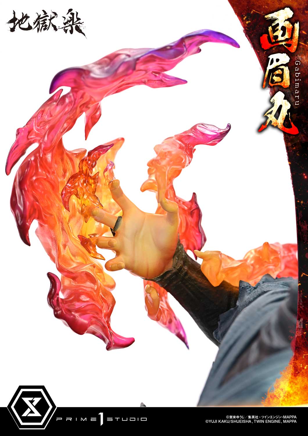 [สั่งจอง]Prime 1 Studio UPMJR-01: Gabimaru (Hell's Paradise: Jigokuraku)