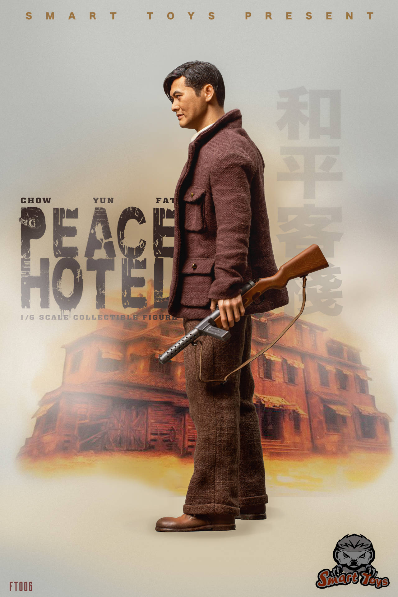 [สั่งจอง]Smarttoys FT006 1:6 : peace Inn set