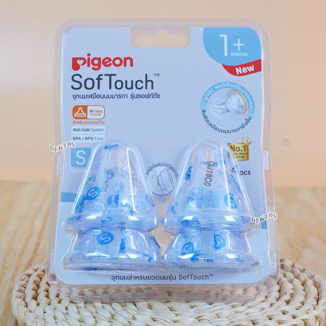 PIGEON พีเจ้น จุกนมพีเจ้น จุกนมเสมือนนมมารดา ซอฟท์ทัช รุ่นพลัส แพ็ค 4