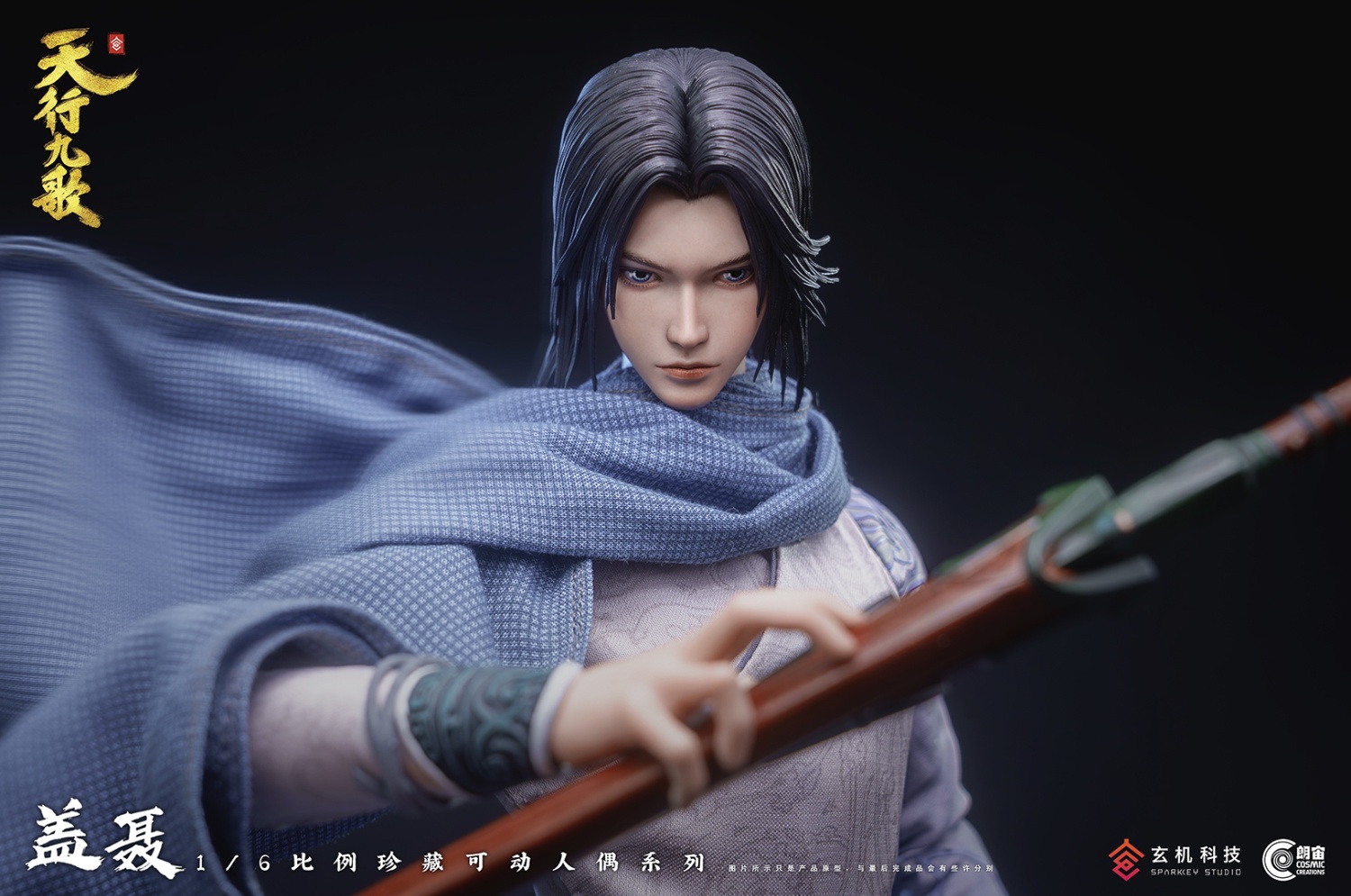 [สั่งจอง] Cosmic Creations CC9124 1/6 : Qin's Moon - Ge Nie