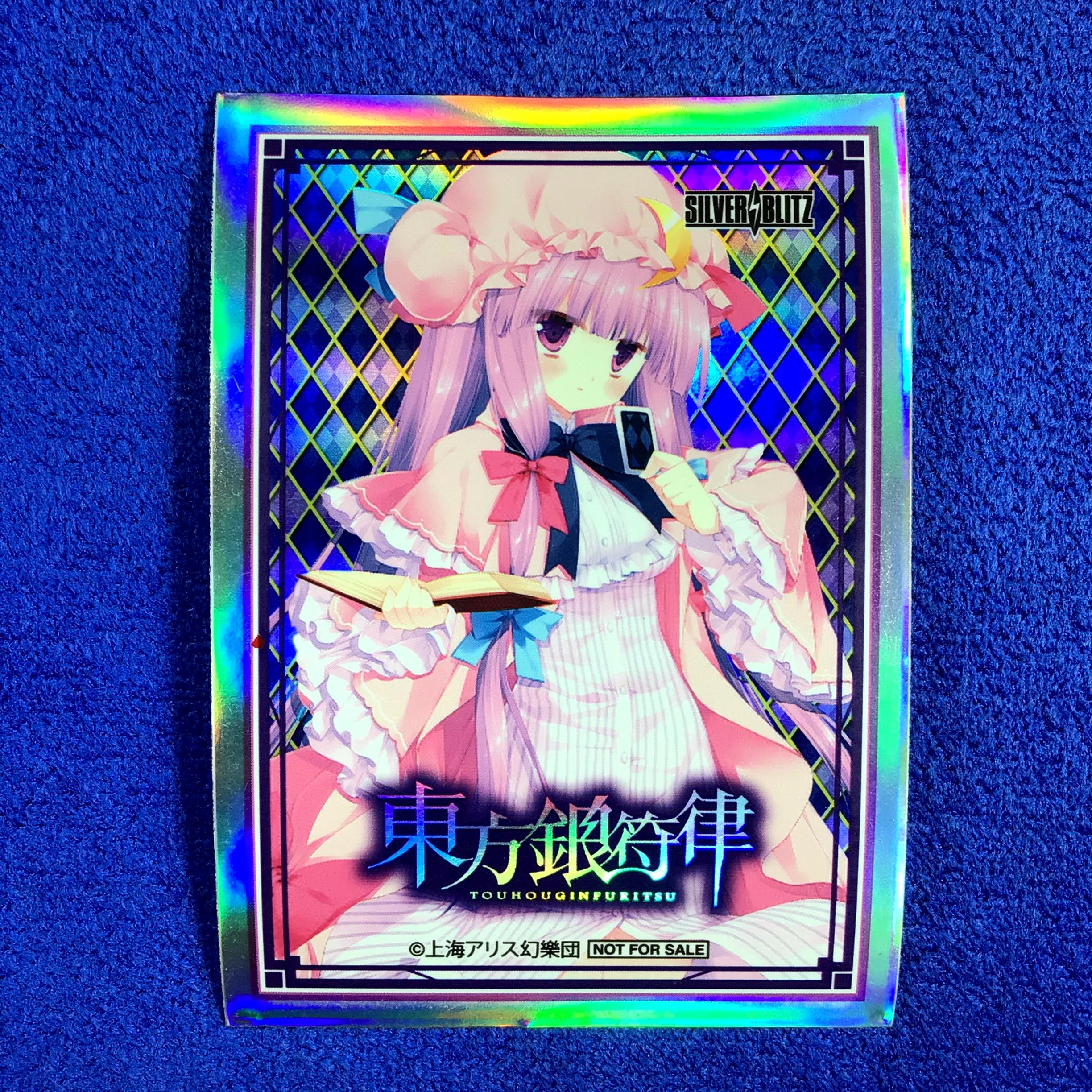 Promo - TOUHOUGINFURITSU (Single)