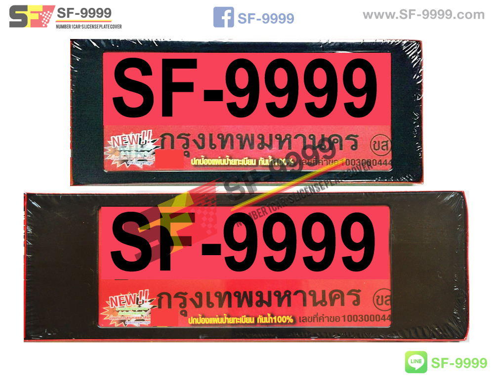 SF-R 002 ดำ