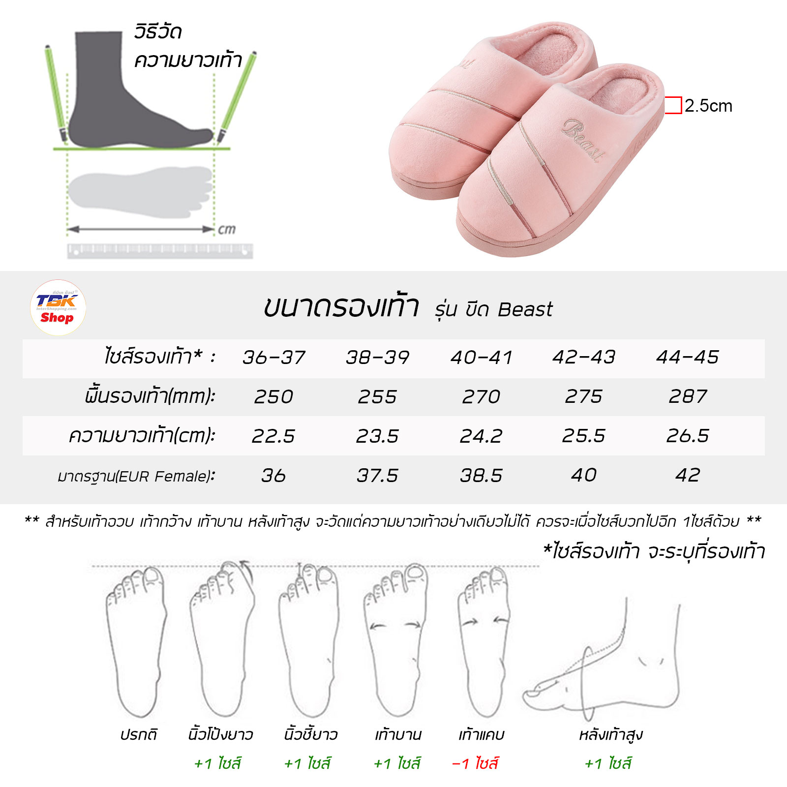 🔥Sale ลดราคา🔥 รองเท้าใส่ในบ้านกันลื่น N001-หมี Happy สไตล์เกาหลี ผ้าฝ้าย(Cotton) ขนนุ่ม พื้นนิ่ม ใส่สบายเท้า พื้นยางกันลื่น