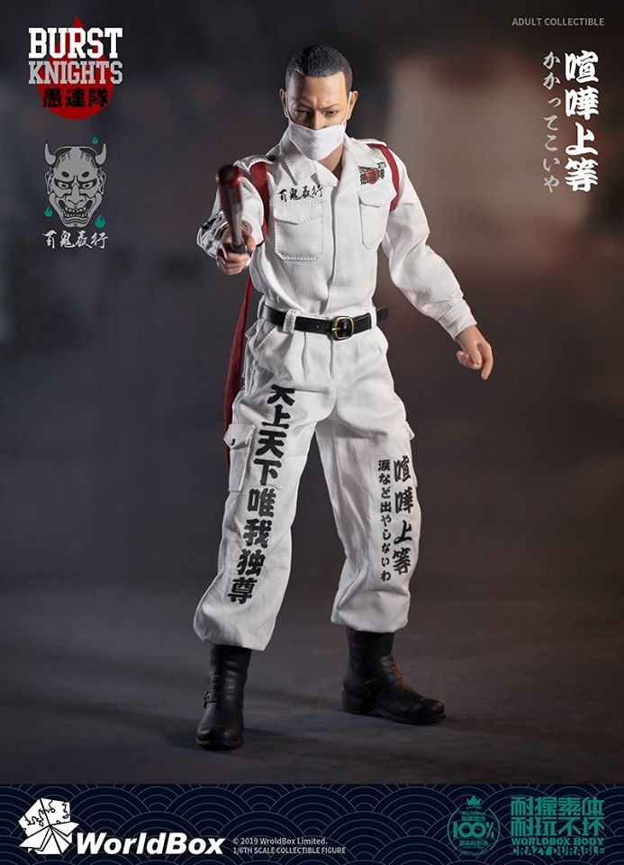 [สั่งจอง]WorldBox AT028 / AT029 1/6 Scale Burst Knights - Bousouzoku