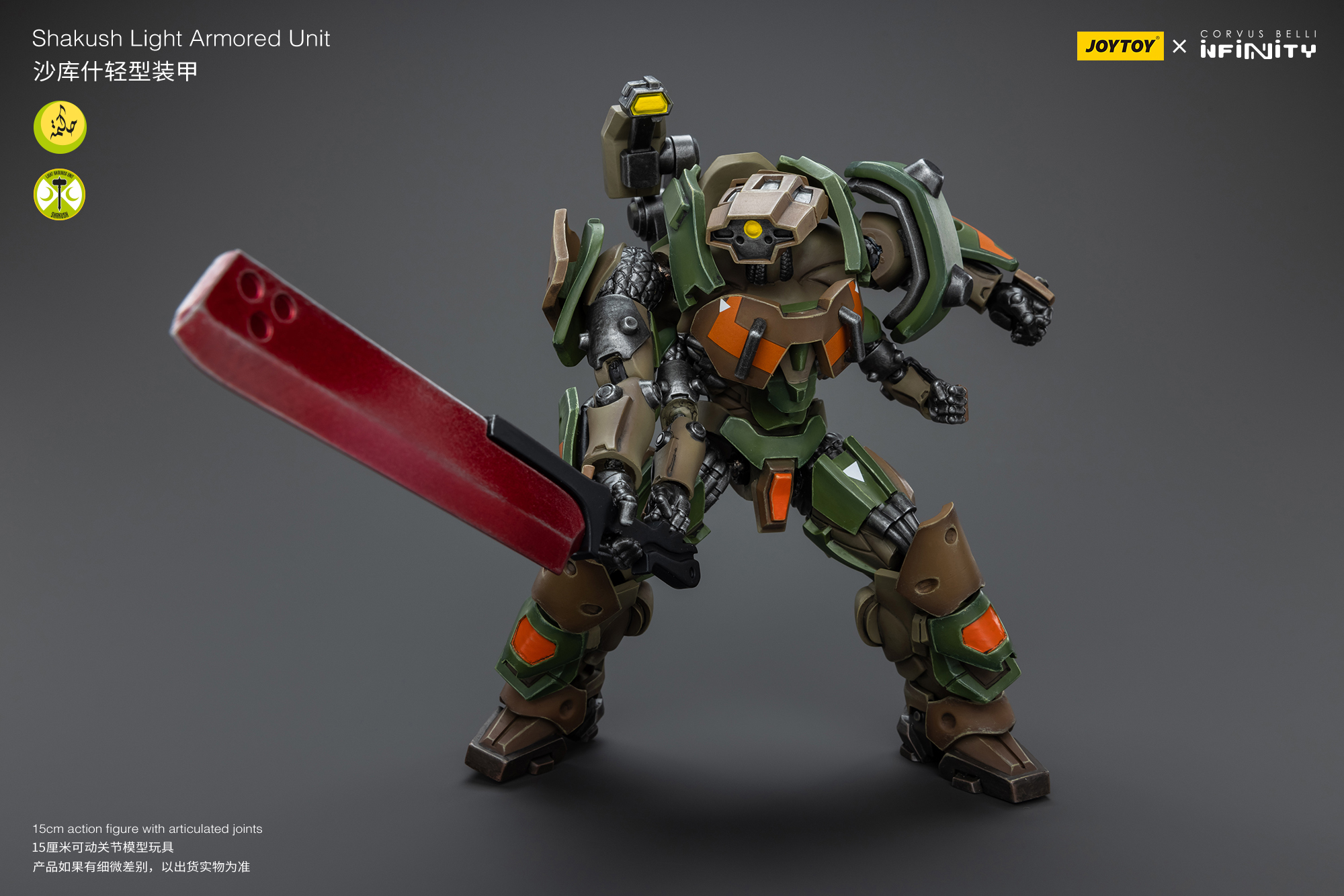 [สั่งจอง]Joytoy 1/18 - JT9428 : Nomads Gecko Squadron