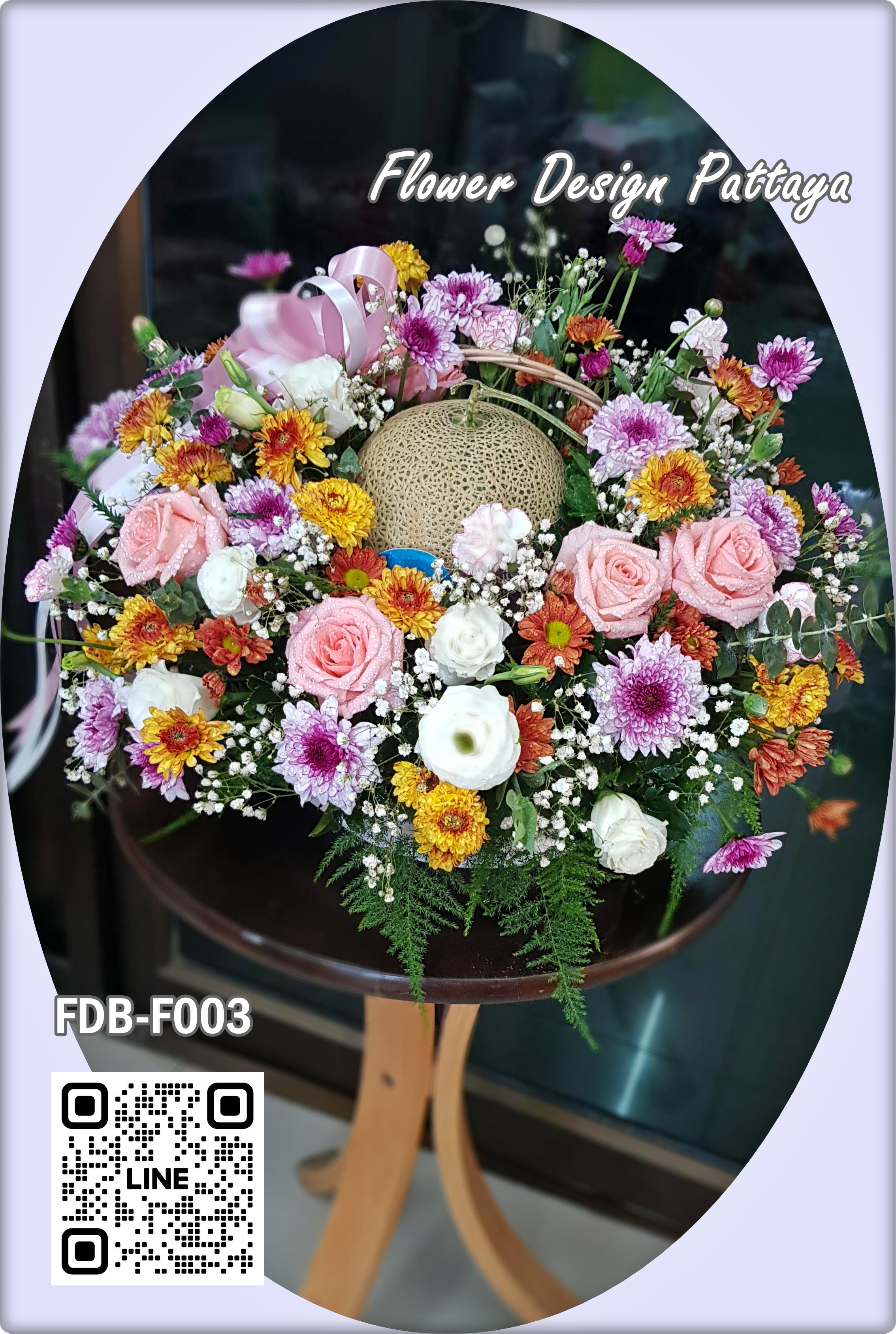 FDB-F003 : กระเช้าผลไม้
