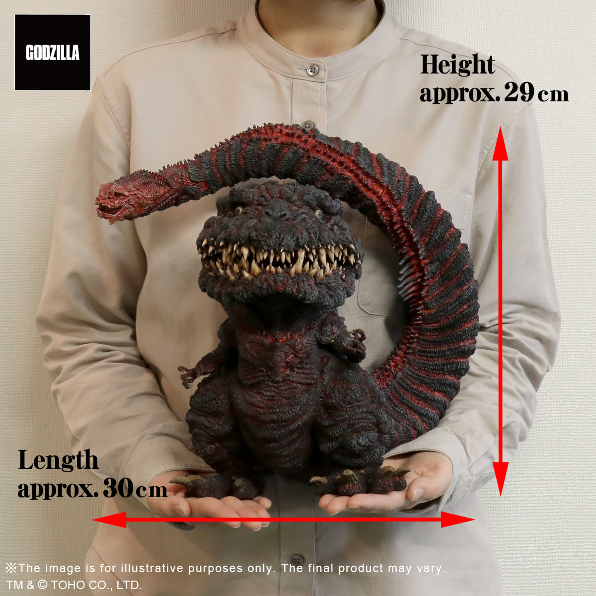 [สั่งจอง]X-Plus DF : Gigantic Series X Defo-Real Shin Godzilla 4th Form