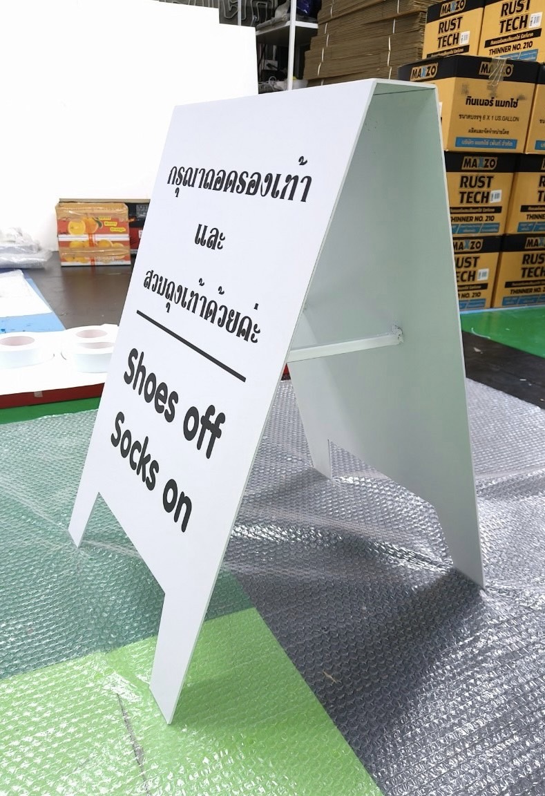 ป้ายฉากสามเหลี่ยม ป้ายซิงค์ตั้งพื้น ป้ายตั้งหน้าร้าน