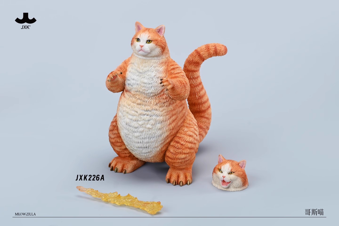 [สั่งจอง] JXK : Meowzilla