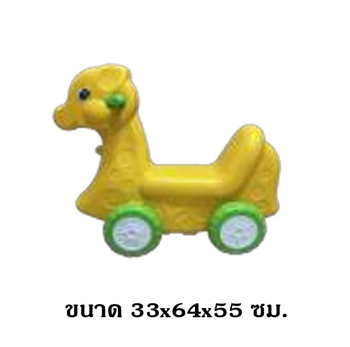 รถขาไถ,รถของเล่น ,รถเด็กเล่น ,รถของเล่นเด็ก, รถยีราฟ, สินค้าพร้อมส่ง ,คิดค่าส่งตามจริง ,สินค้าราคาโรงงาน