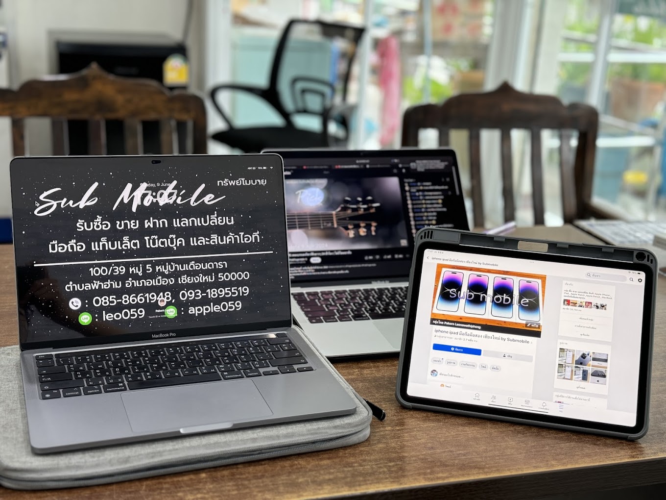 รับซื้อ iPhone รูดบัตรเครดิตเป็นเงินสด เชียงใหม่