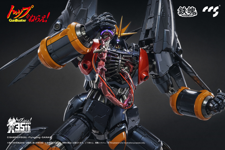 [สั่งจอง] CCSToys - Gun Buster (35Cm)