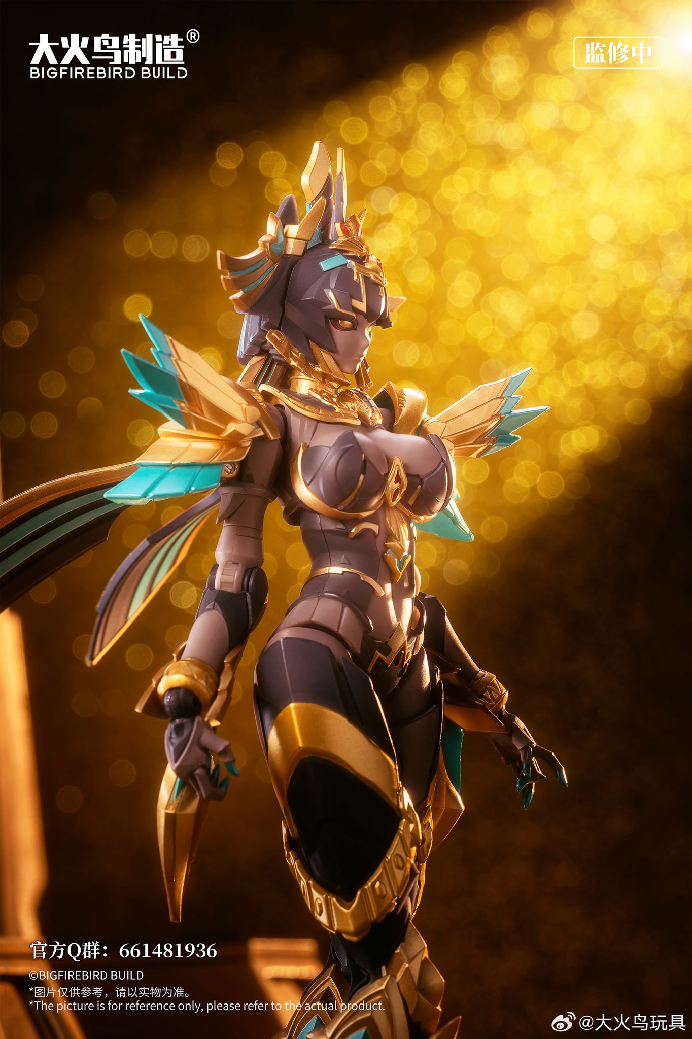 [พร้อมส่ง] BIGFIREBIRD BUILD EX-03 : NACHA (16Cm)