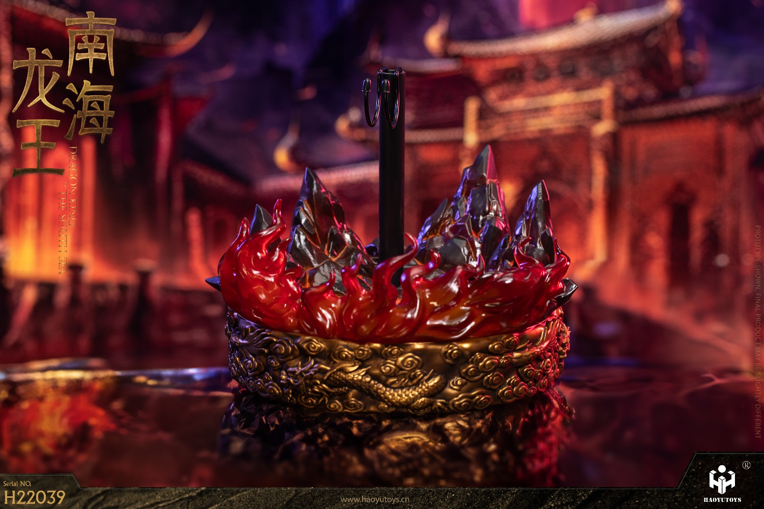 [สั่งจอง] HAOYUTOYS 1/6 : Myth Series -Dragon King