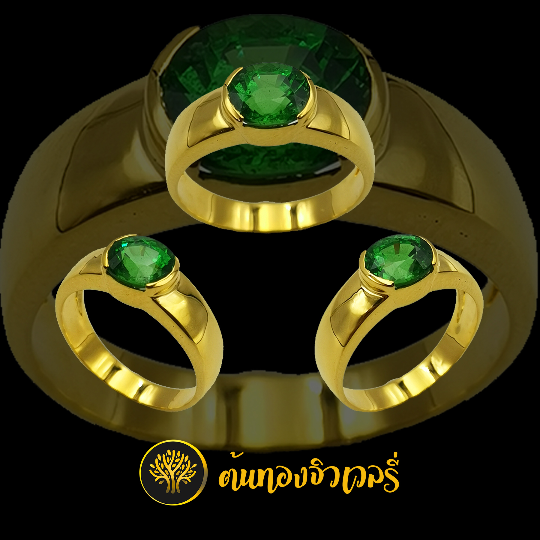 แหวนพลอยเขียวส่อง