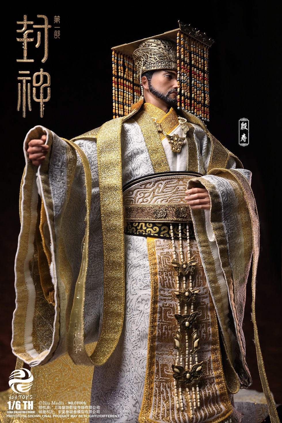 [สั่งจอง] 303TOYS 1/6 CREATION OF THE GOD KINGDOM OF STORMS