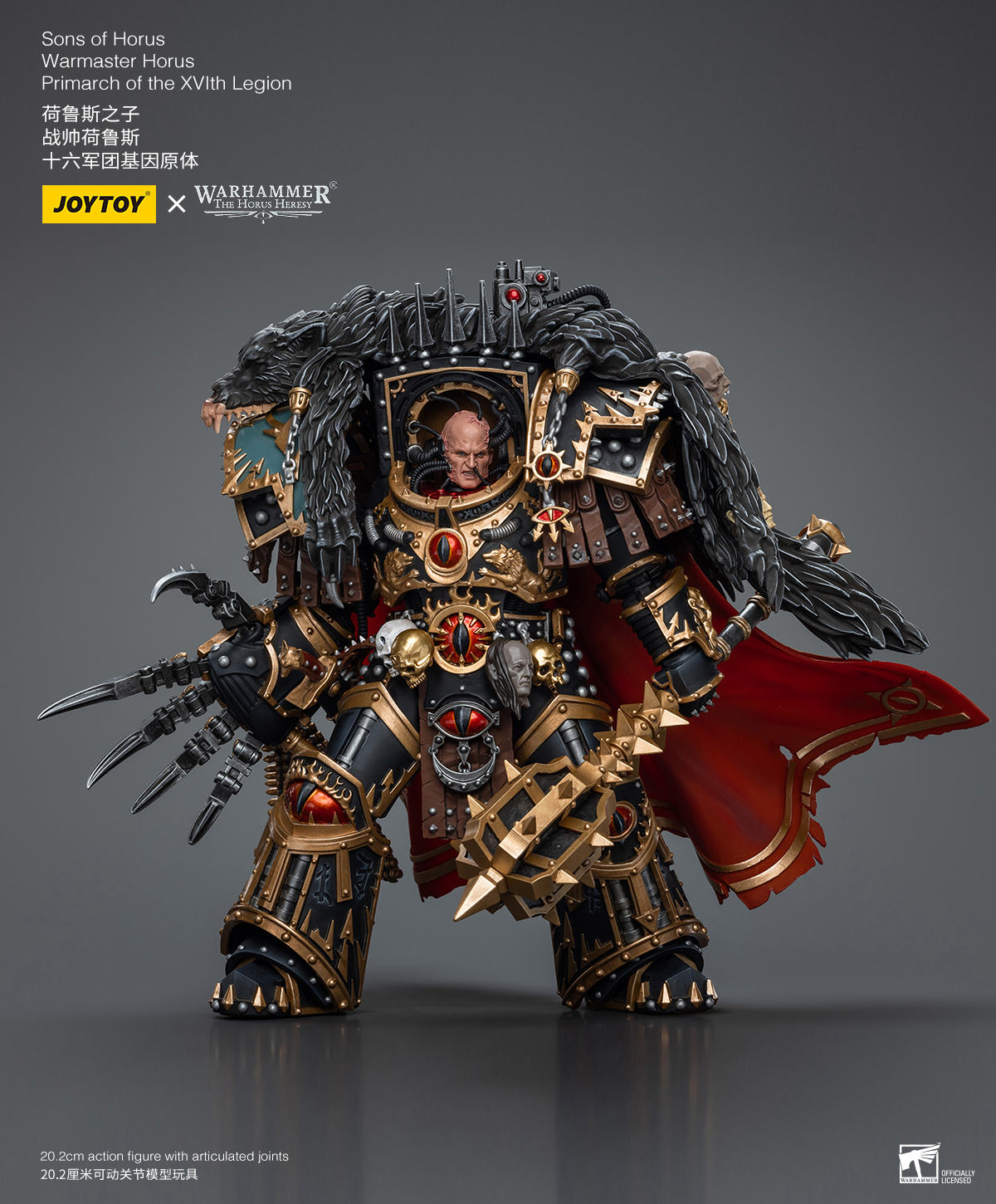 [สั่งจอง] JOYTOY 1/18 : Warhammer The Horus Heresy，Sons of Horus
