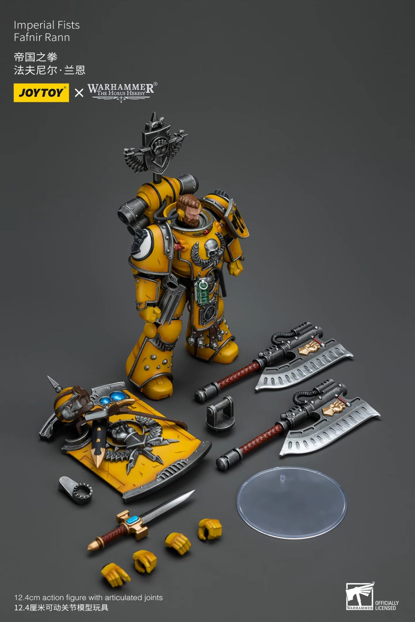 [สั่งจอง]JOYTOY Warhammer 40K 1/18 : IMPERIAL FISTS - JT9138 : LEGION PRAETOR WITH POWER SWORD