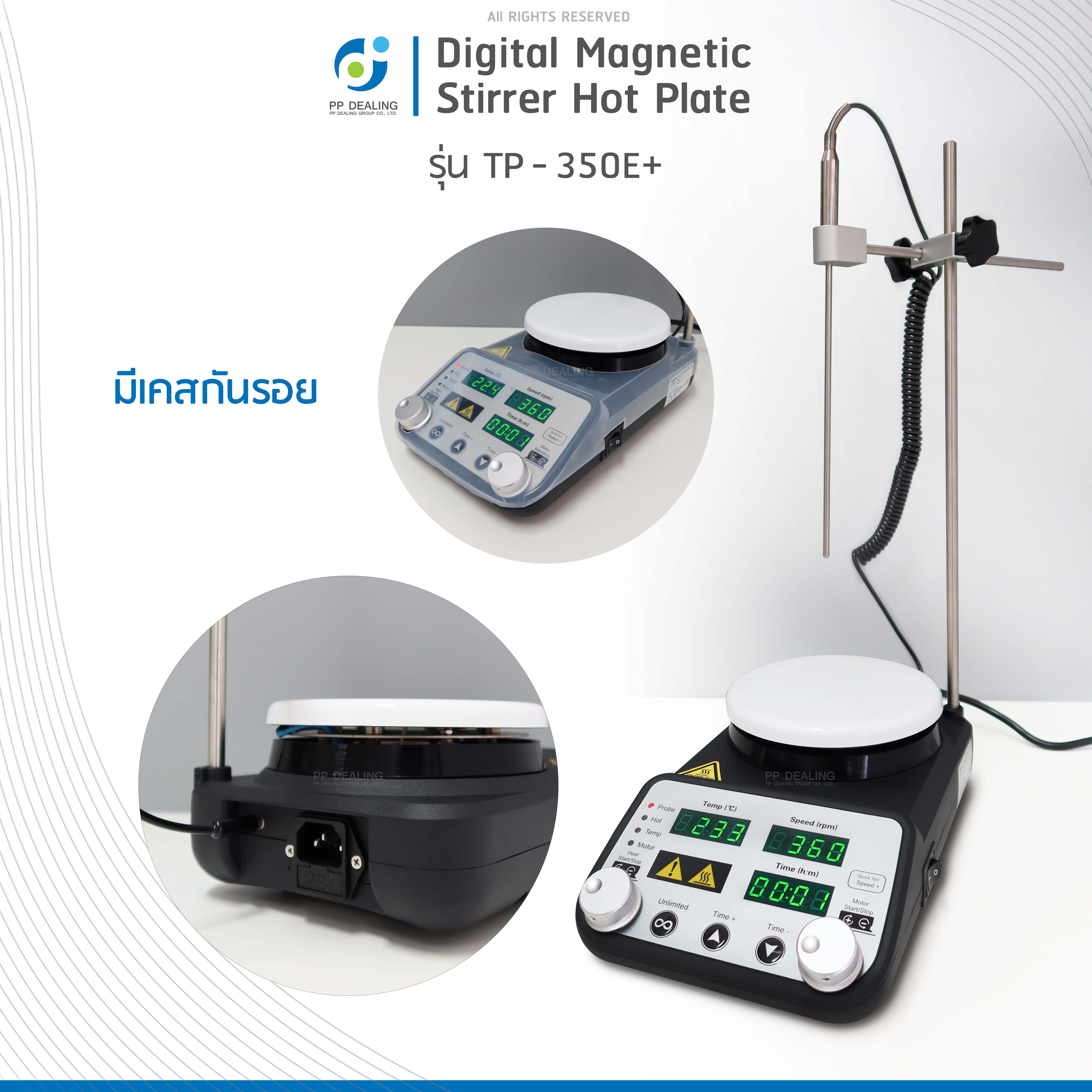 Digital Magnetic Stirrer Hot Plate เครื่องกวนสารละลายแม่เหล็กแบบดิจิตอล รุ่น TP-350E+