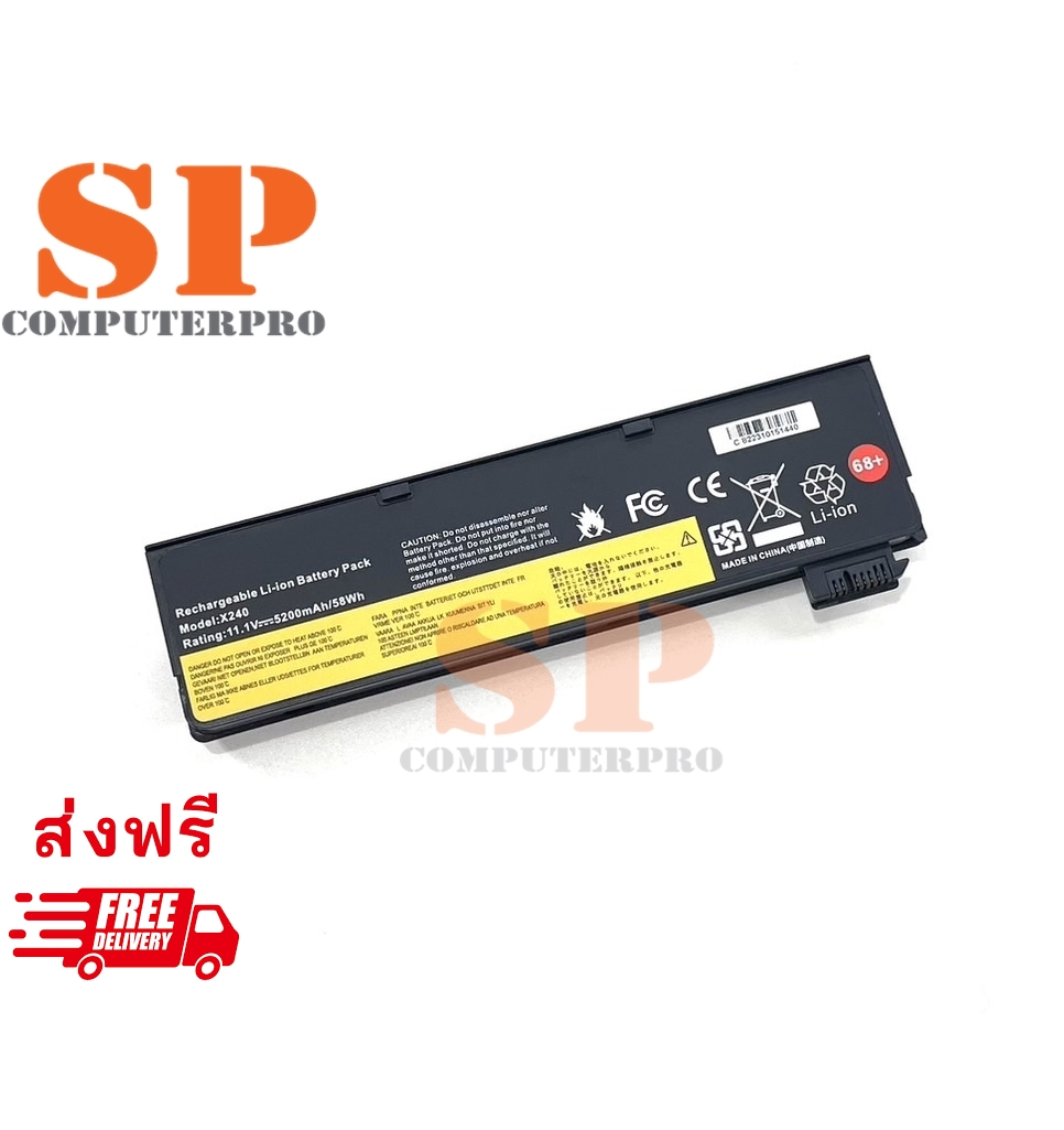 Battery LENOVO แบตเตอรี่ LENOVO THINKPAD X240 X240S X250 X250S x270 T440 T450 T460 T440S T450S K2450 T470p