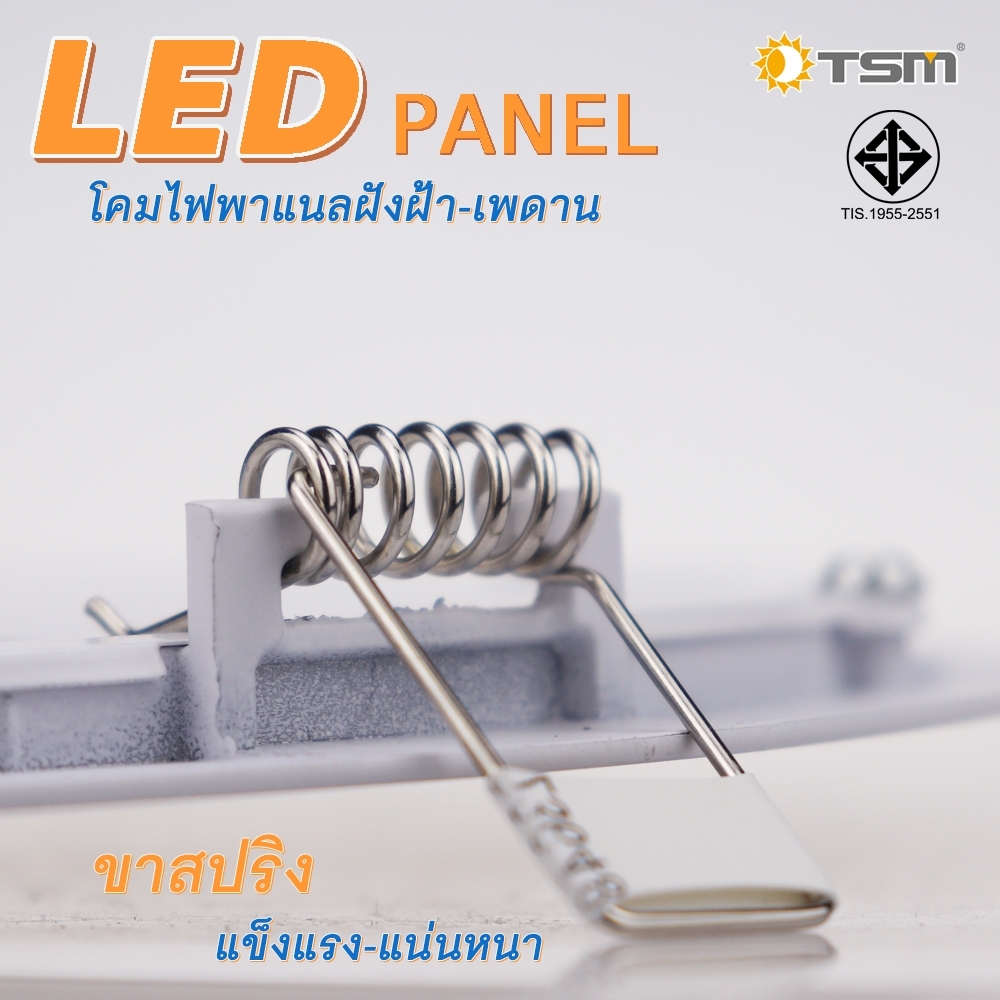 โคมไฟดาวน์ไลท์ LED Downlight Panel ฝังฝ้า ติดฝ้าเพดาน 3W 6W 9W 12W 18W ดาวไลท์ แบบบาง กลม