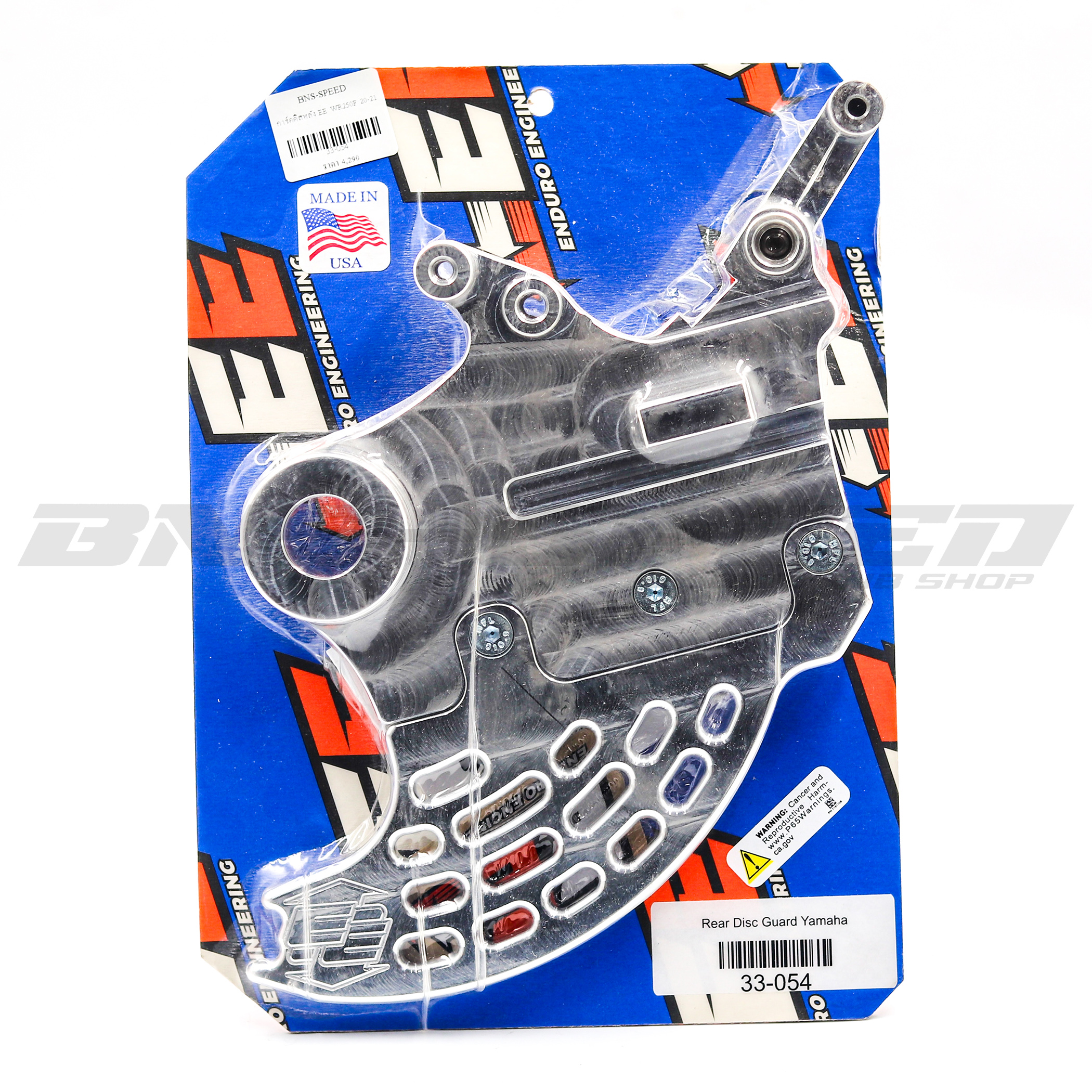 การ์ดดิสหลัง Enduro Engineering Rear Guard - WR250F 07-24, YZ125X 20-22, YZ250FX 15-19, YZ250X 16-22, YZ450FX 16-20