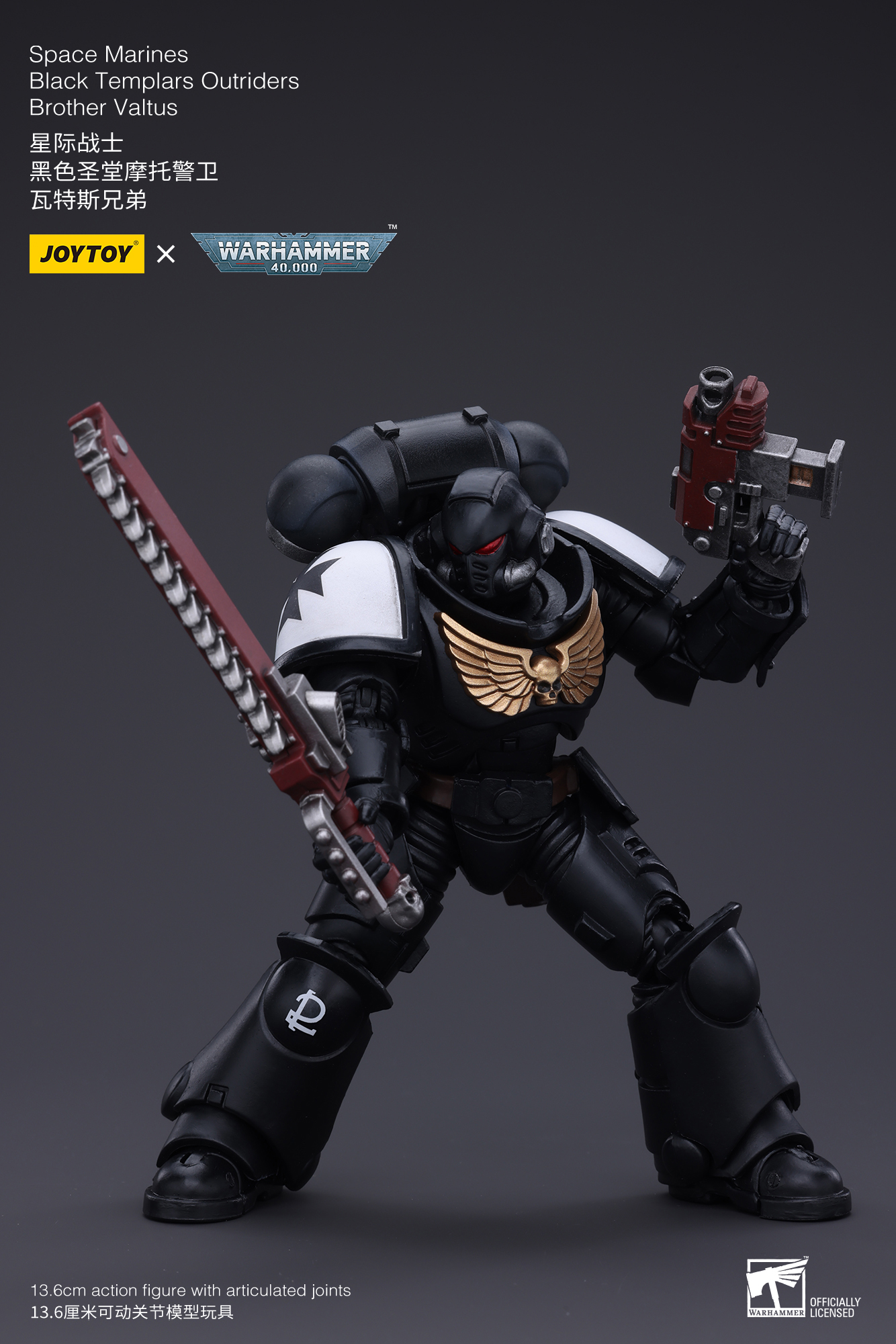 [สั่งจอง]Joy toy 1/18 --- Salamanders Intercessors ----