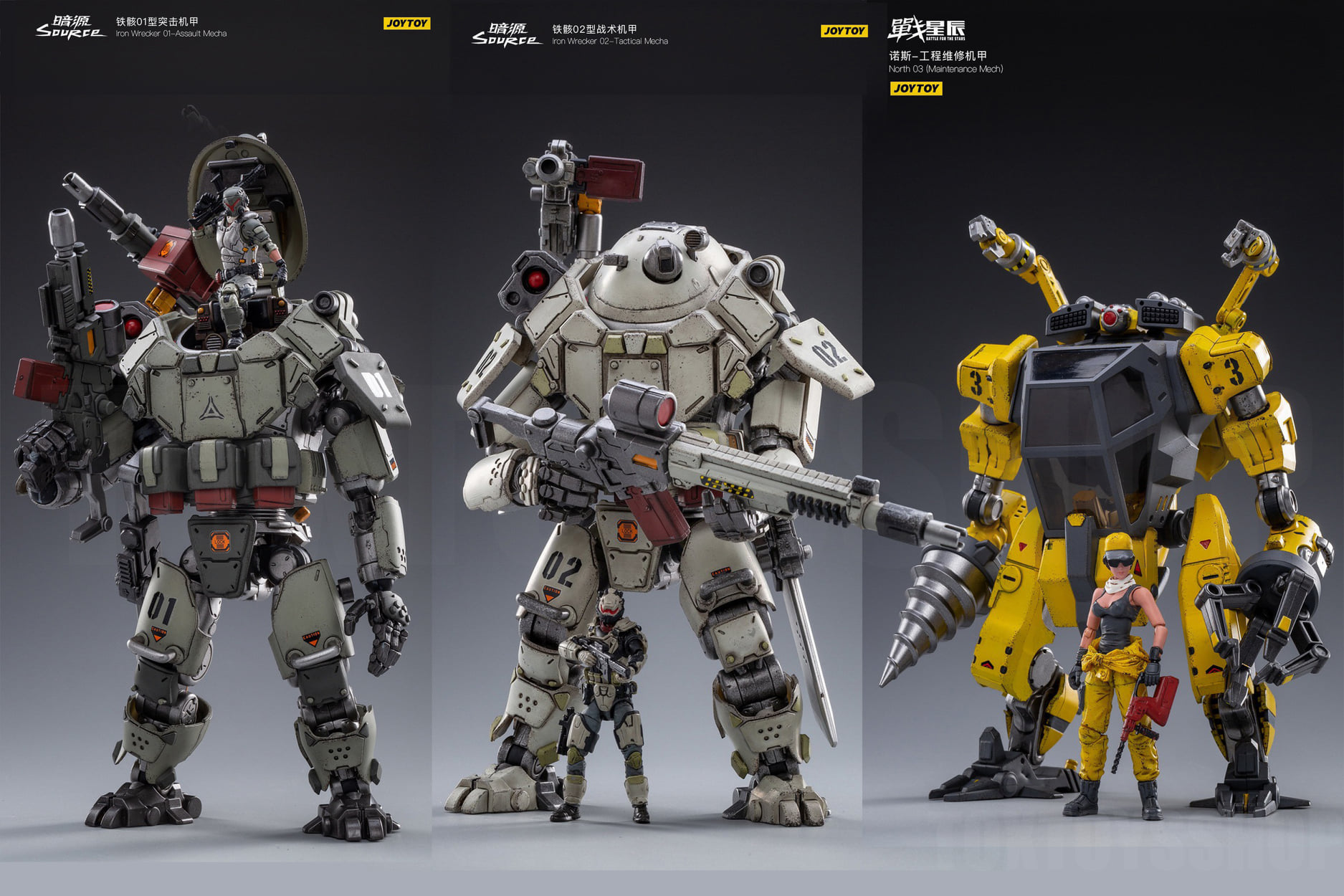 [สั่งจอง]JOY TOYS : Robot Batle Mecha
