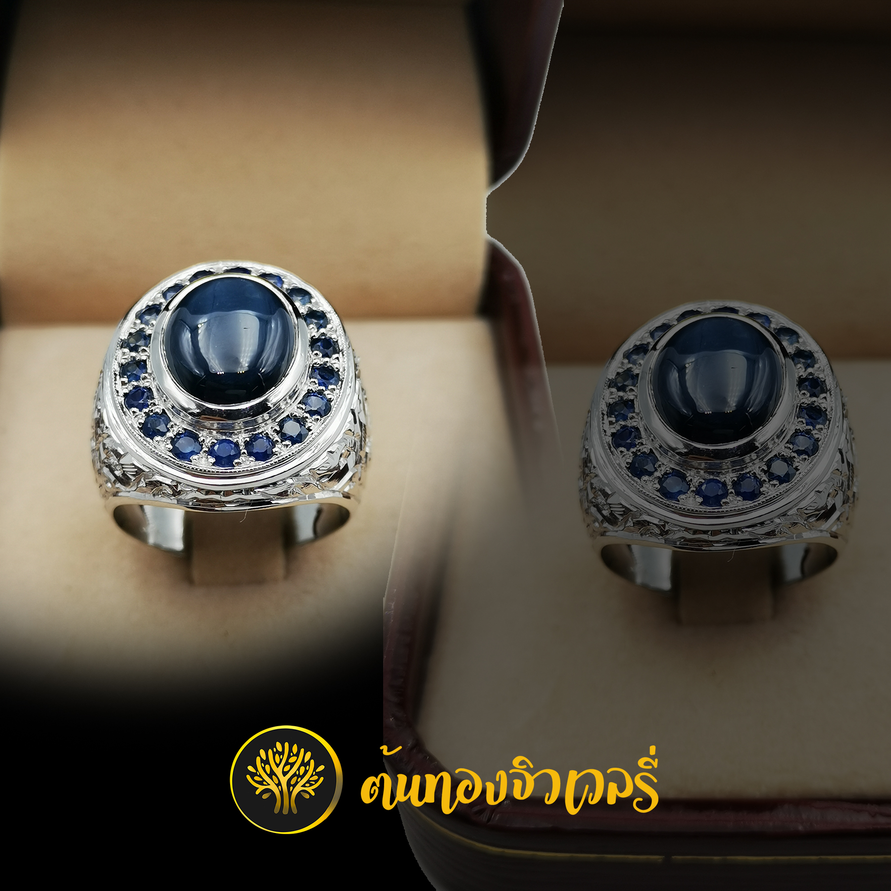 แหวนมอญพลอยสตาร์ ล้อมพลอยไพลิน