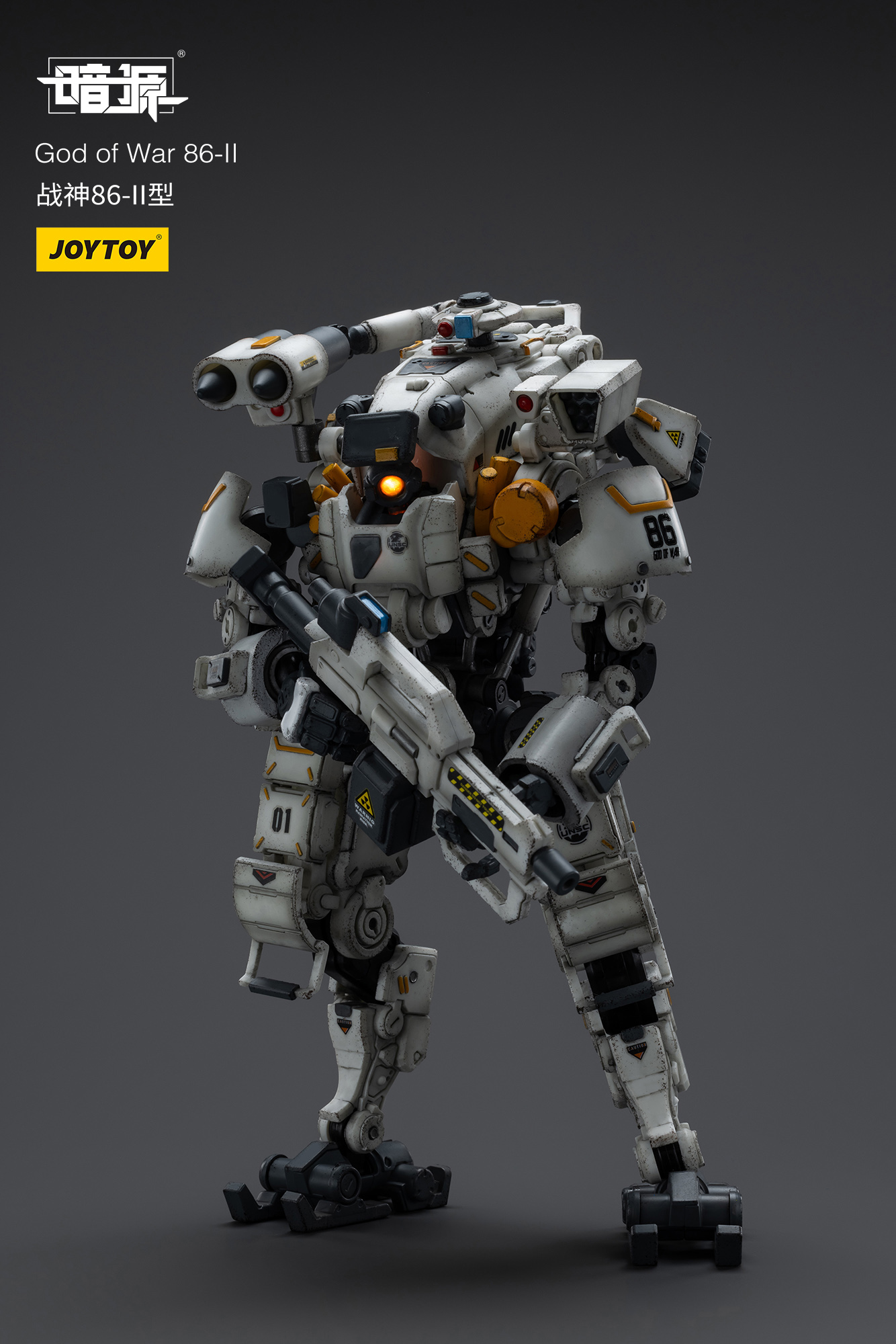 [สั่งจอง] Joytoy 1/25 : God of War