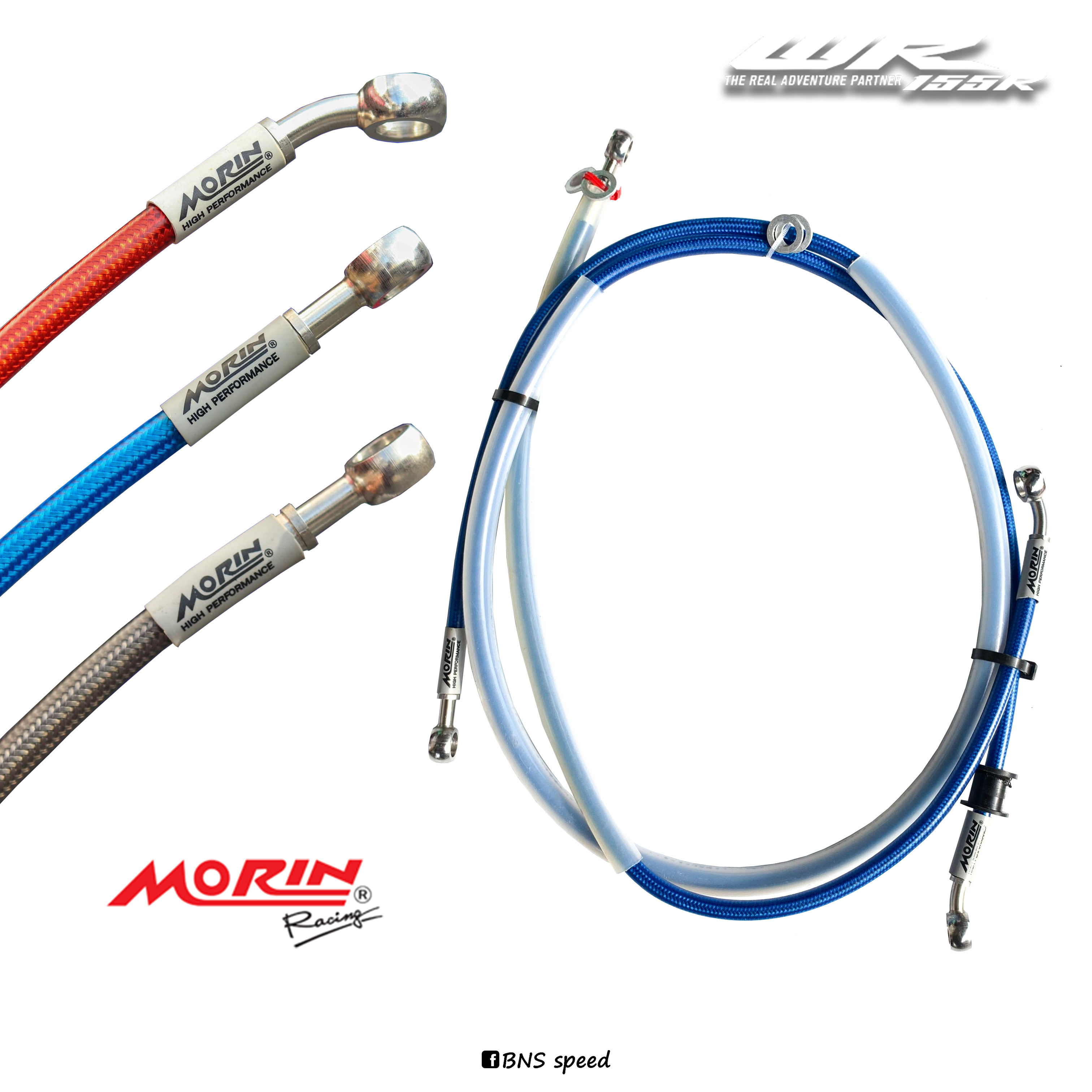 สายเบรค Morin WR155R สายถักสแตนเลส