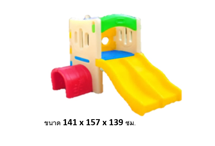 บ้านกระดานลื่นคู่ ของเล่นเสริมพัฒนาการ เครื่องเล่นสนาม ของเล่นเด็ก พร้อมส่ง