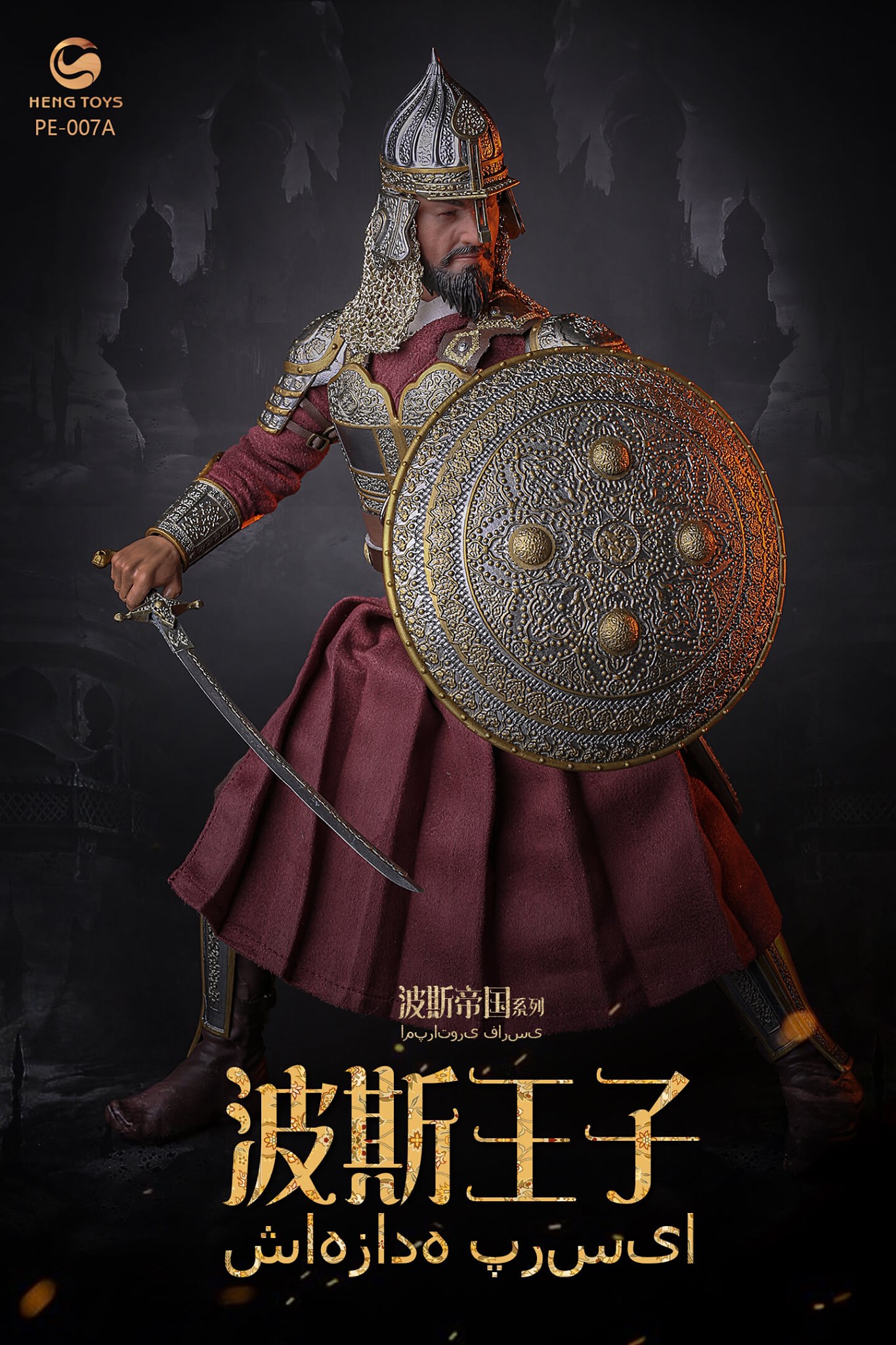 [สั่งจอง]HENGTOYS 1/6 Persian empire seris The prince of Persia